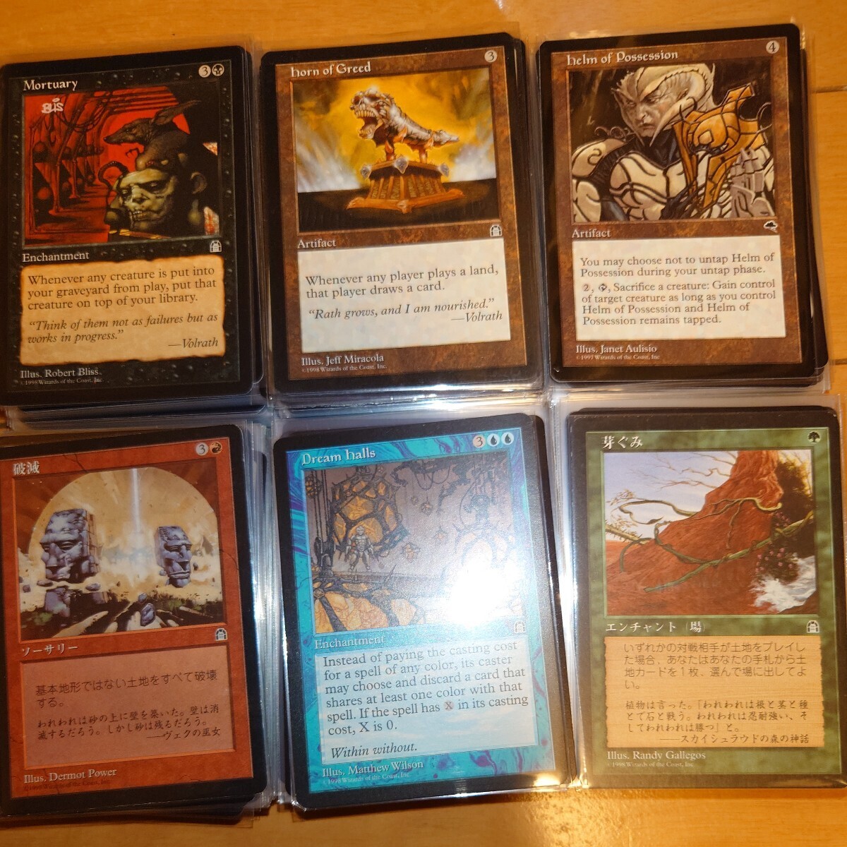 マジック：ザ・ギャザリング　RorMまとめて300枚　MTG_画像1