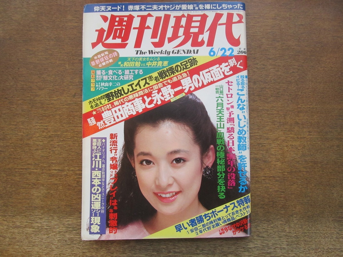期間限定特別価格 雑誌)太陽 創刊号~59号 その他 - 平凡社 バインダー10冊 五十九冊 その他