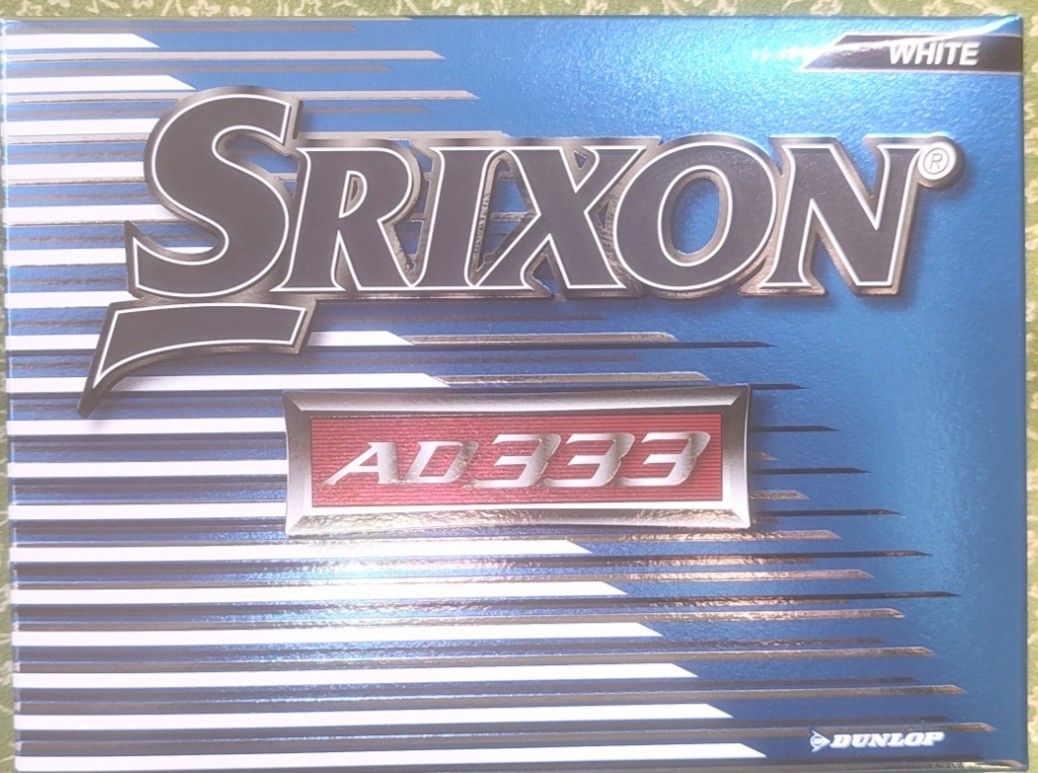 スリクソン AD333 1ダース 新品です。SRIXON　スリクソンゴルフボール　ホワイト