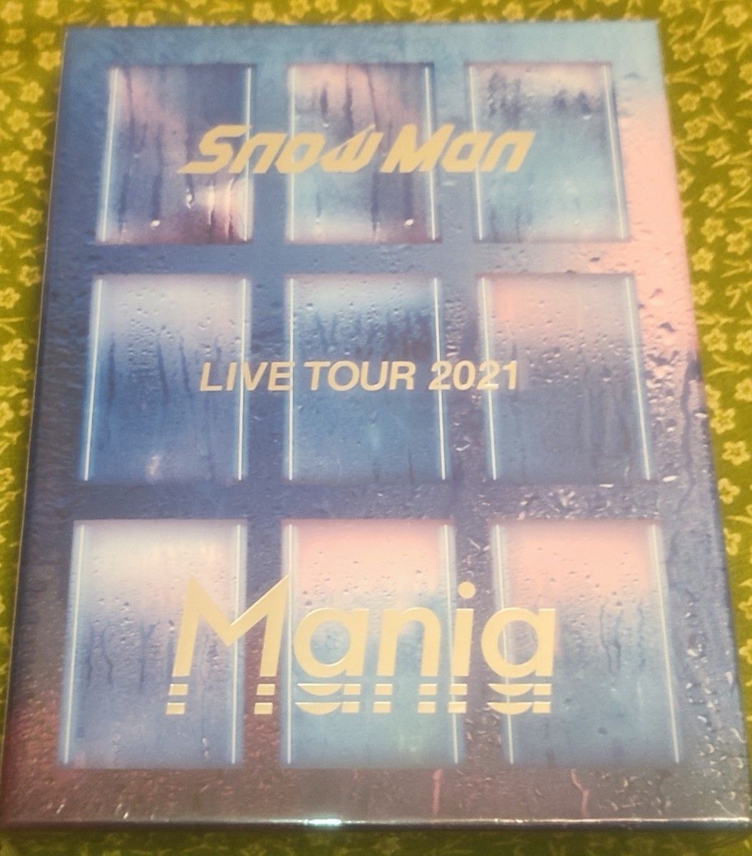 Snow Man LIVE TOUR 2021 Mania(DVD4枚組)(初回盤)新品未開封品　