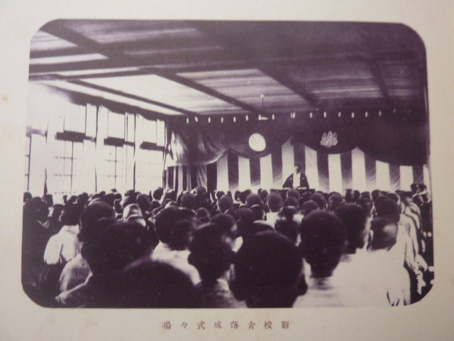 1929 昭和四年三月 第一回卒業記念 アルバム 岡山縣新見農林学校の画像5