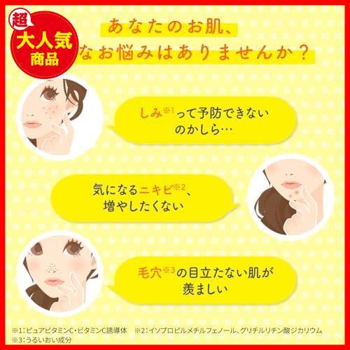 ★しっとりタイプ★ 【医薬部外品】 薬用しみ対策 美白化粧水しっとりタイプ 本体+詰替セット +極潤サシェット付_画像2