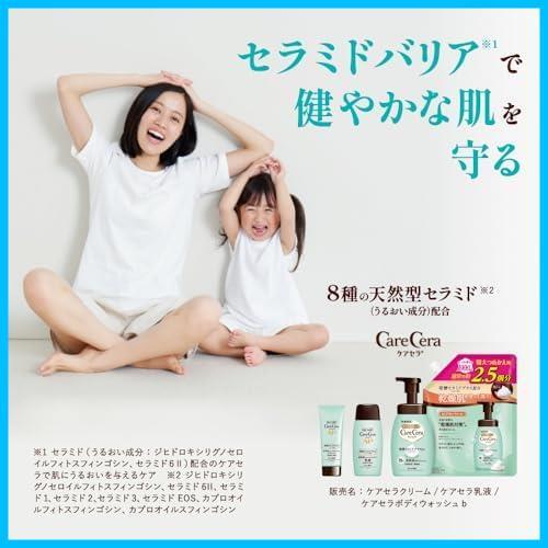 ★200mlボトル_乳液タイプ★ () APフェイス&ボディ乳液 200ml (セラミドプラス×7種の天然型セラミド配合)_画像2