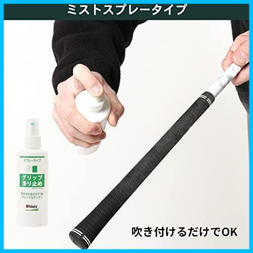 () ゴルフ グリップ 滑り止め ゴルフメンテナンス用品 グリップ滑り止めクリーナー ポンプ式 GV0539_画像4