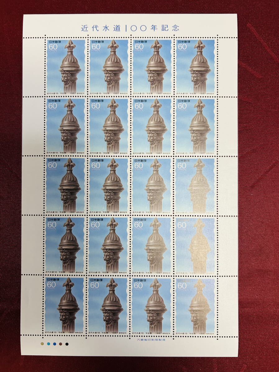 切手 コレクション 切手シート 100年記念いろいろ天皇賞 メキシコ ブラジル修好 まとめて 12520円分 の画像2