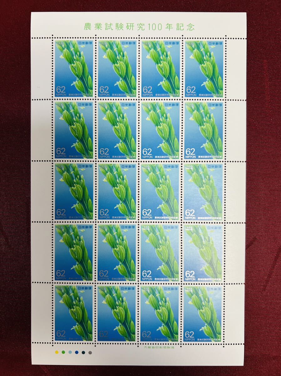 切手 コレクション 切手シート 100年記念いろいろ天皇賞 メキシコ ブラジル修好 まとめて 12520円分 の画像6