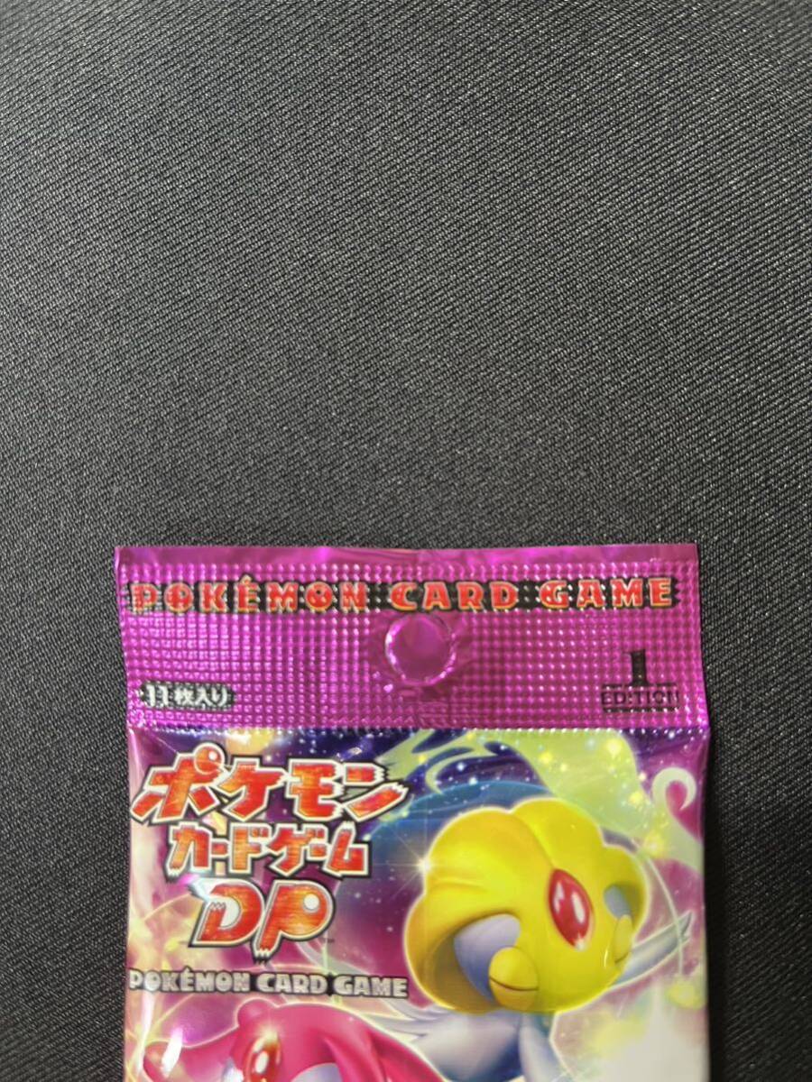 新しいスタイル 【希少品】《ポケモン カード ゲーム DP☆拡張 新しいスタイル 【希少品】《ポケモン カード ゲーム DP☆拡張