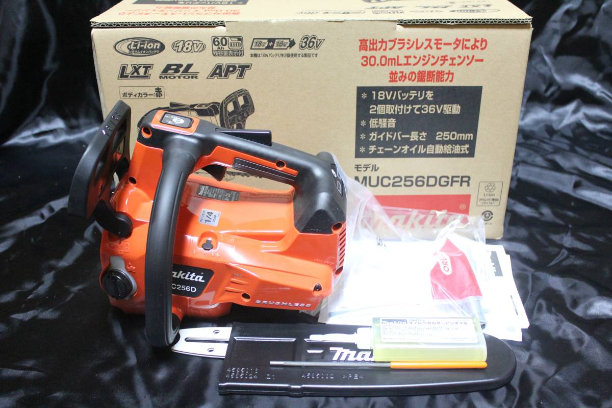 新品 マキタ 充電式チェンソー 250mm 18V+18V→36V MUC256DZFR 赤 本体のみ(バッテリ・充電器別売)の画像1