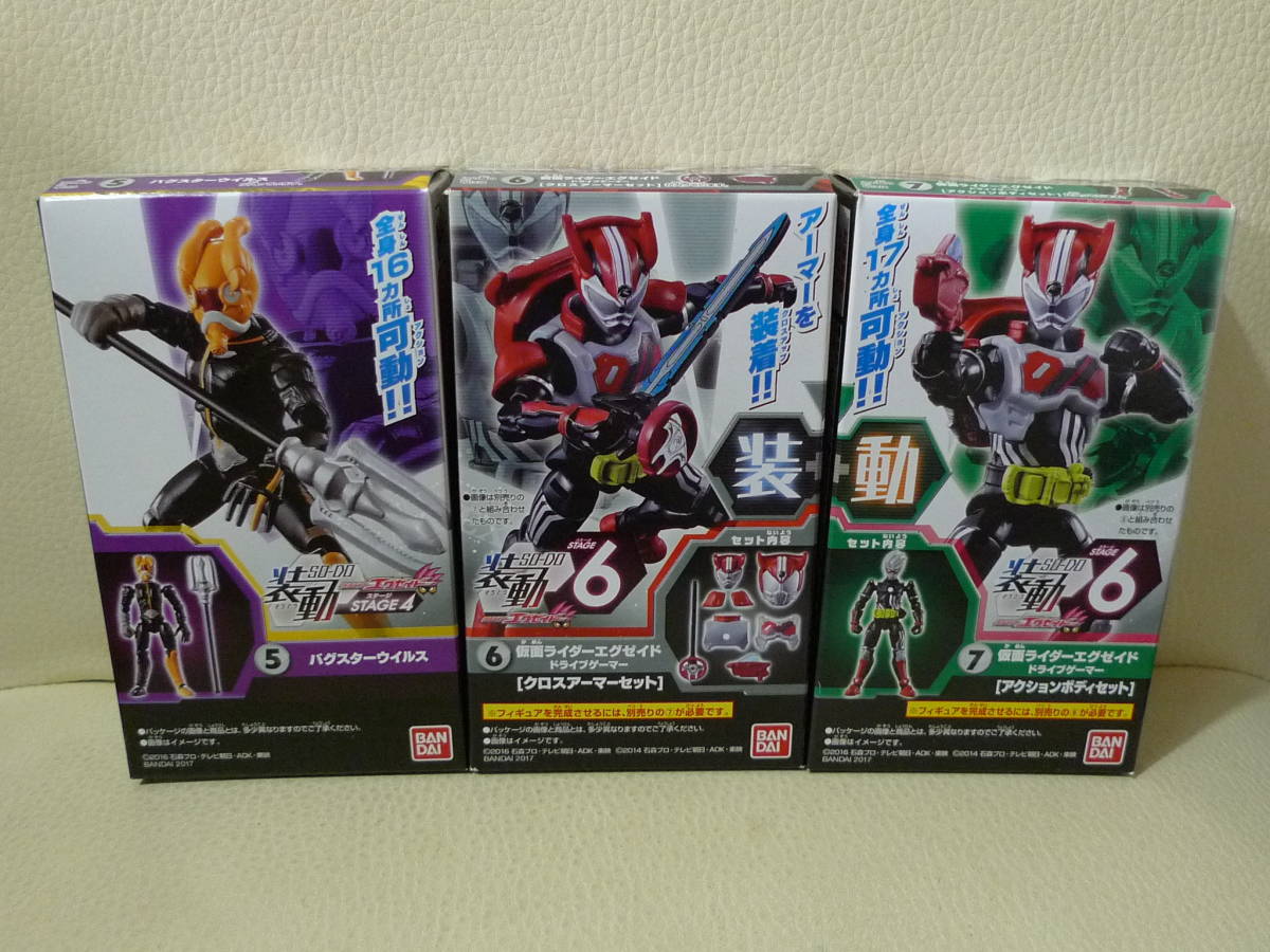 未開封品】MARUSAN マルサン 世紀の大怪獣 M-POP レインボー 未開封品】MARUSAN マルサン 世紀の大怪獣 M-POP レインボー