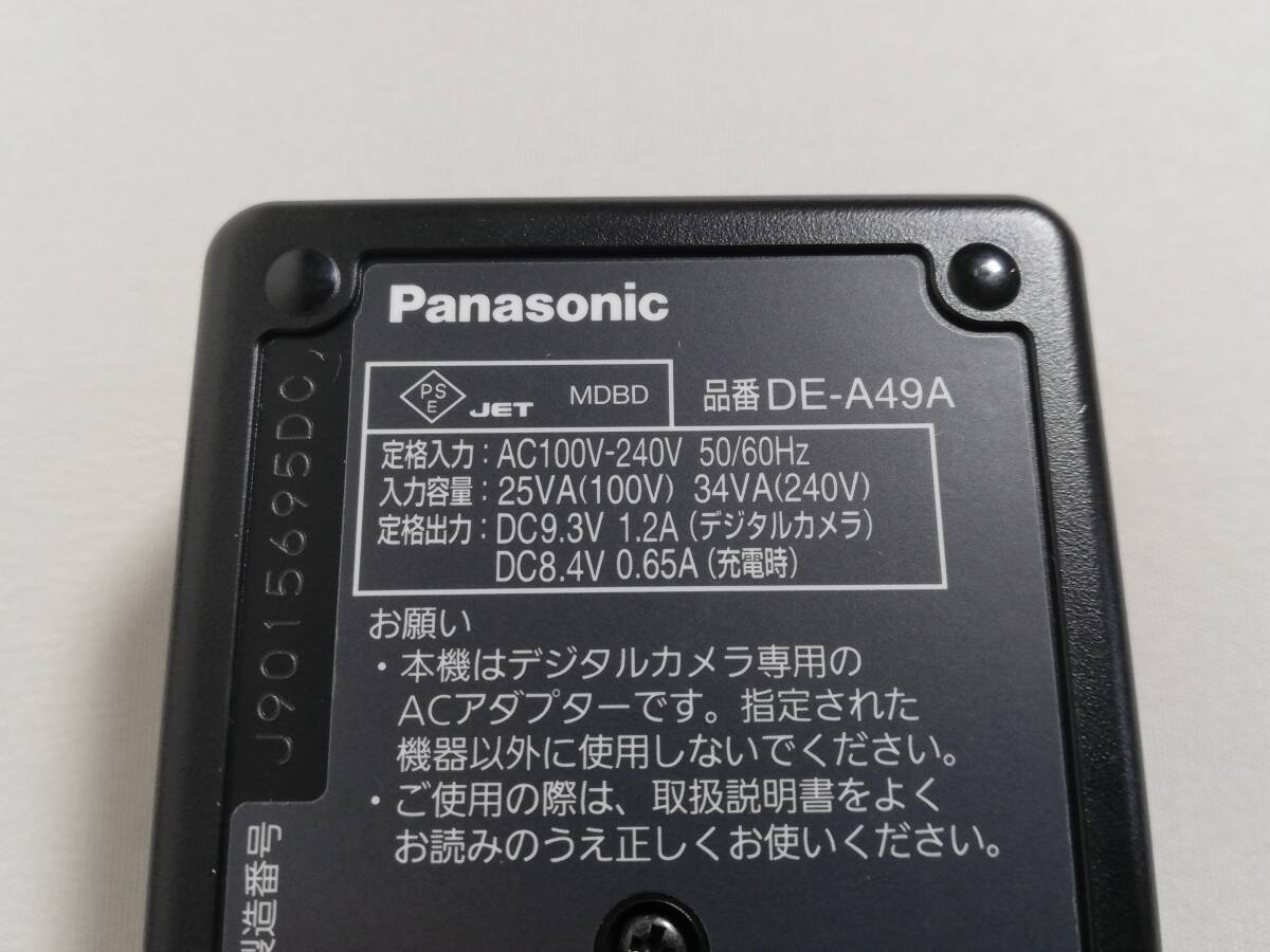 Panasonic 純正 充電器 バッテリーチャージャー DE-A49A DMW-BLB13用の画像4