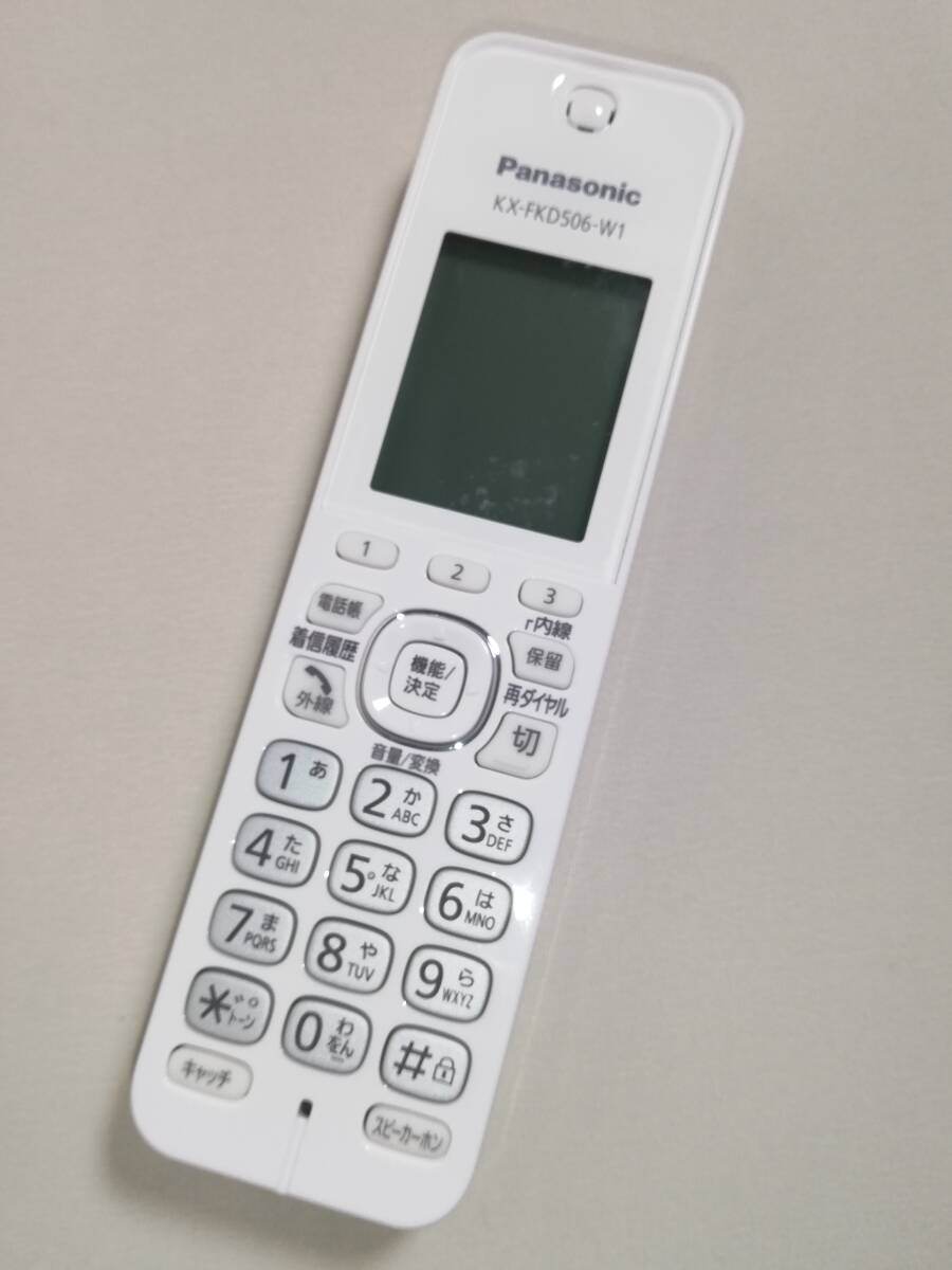 【動作確認済】パナソニック Panasonic 子機 KX-FKD506-W1 KX-FKD506 白 ホワイト 【バッテリー付】の画像1