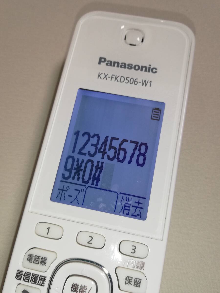 【動作確認済】パナソニック Panasonic 子機 KX-FKD506-W1 KX-FKD506 白 ホワイト 【バッテリー付】の画像3