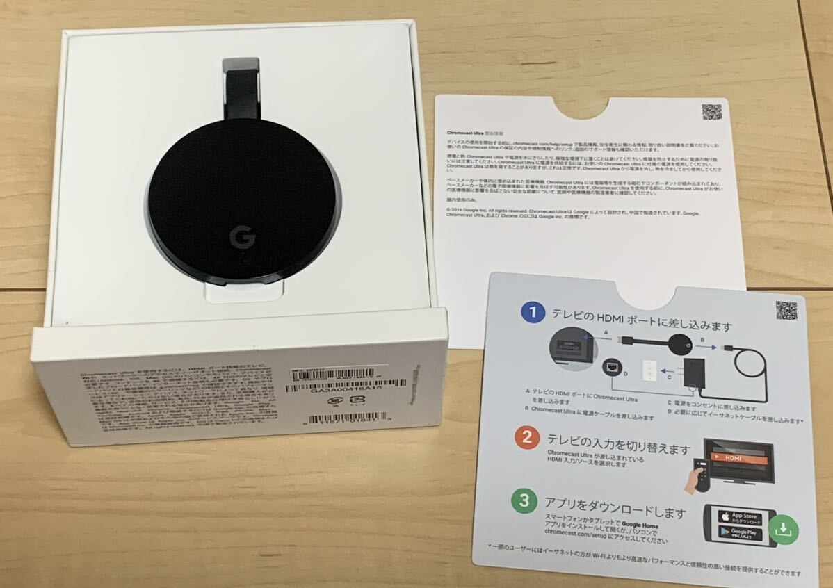 Chromecast Ultra GA3A00416A16 （ブラック）_画像6