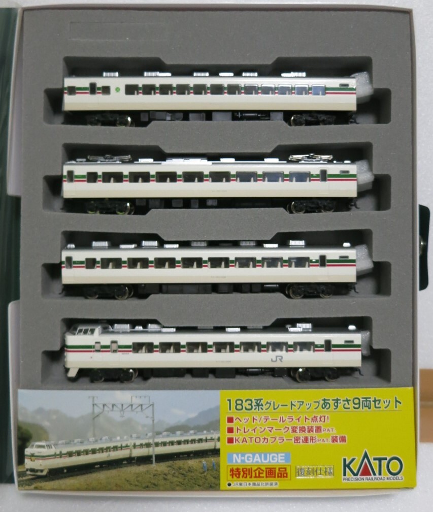 KATO 10-440 ＪＲ東日本 スーパーあずさ 9両編成セット Nゲージの画像7