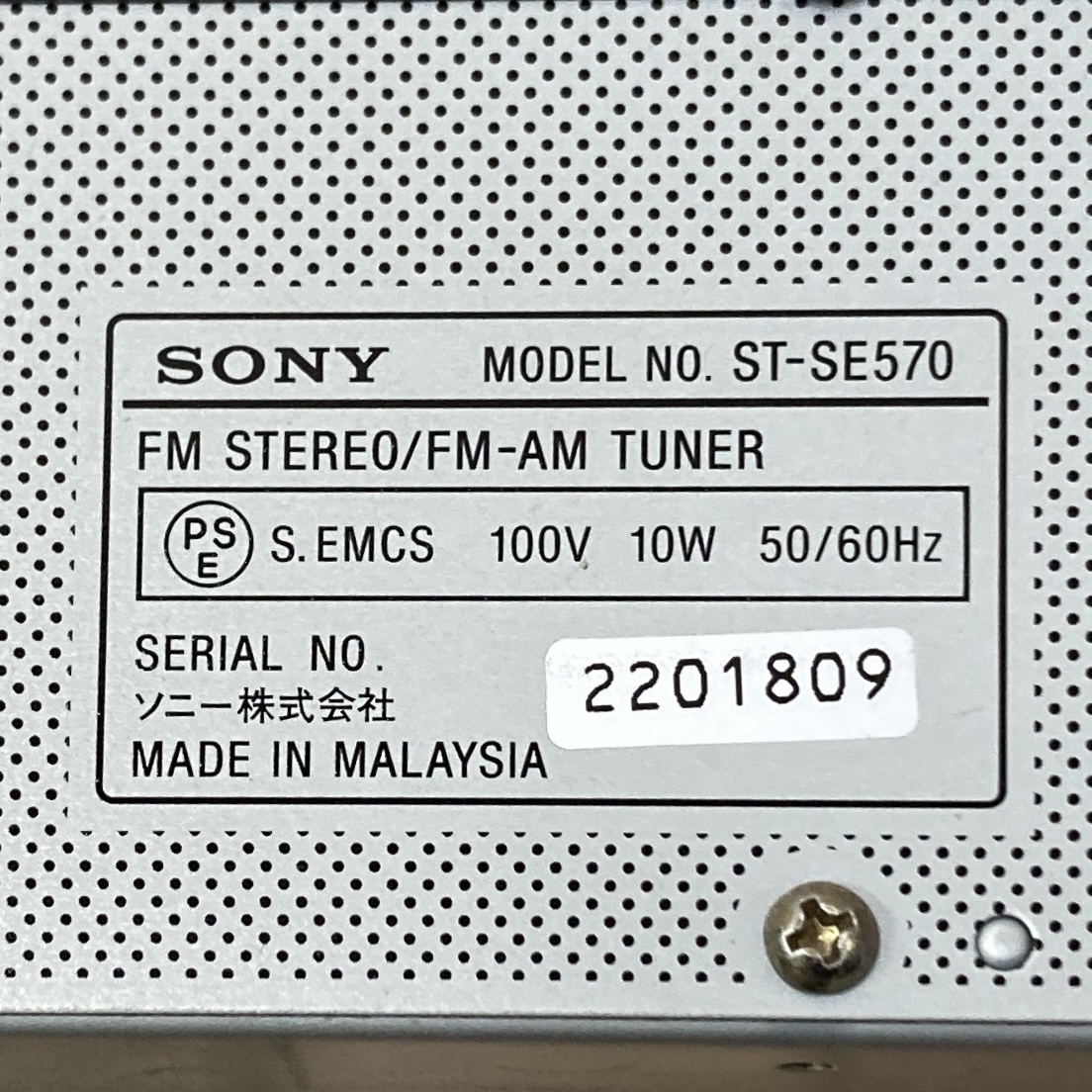 *[ electrification OK]SONY ST-SE570 FM/AM tuner 30 department component audio high fai audio tuner Sony operation not yet verification 