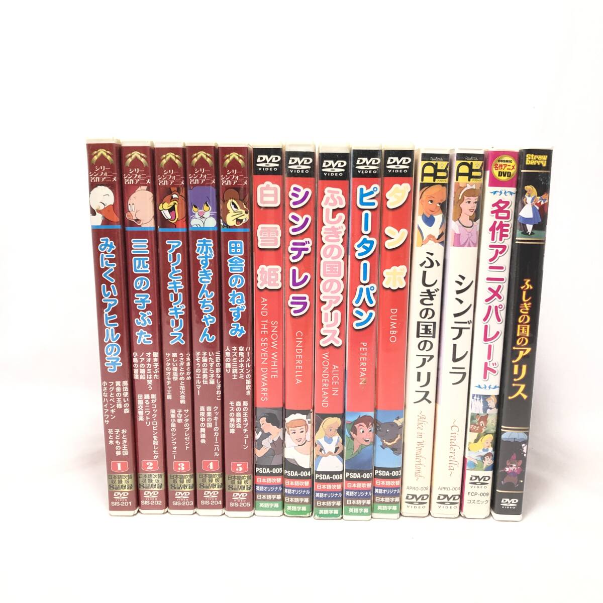 DVD アニメ 14本まとめ ディズニー初期の短編集 名作アニメ DVD アニメ 14本まとめ ディズニー初期の短編集 名作アニメ