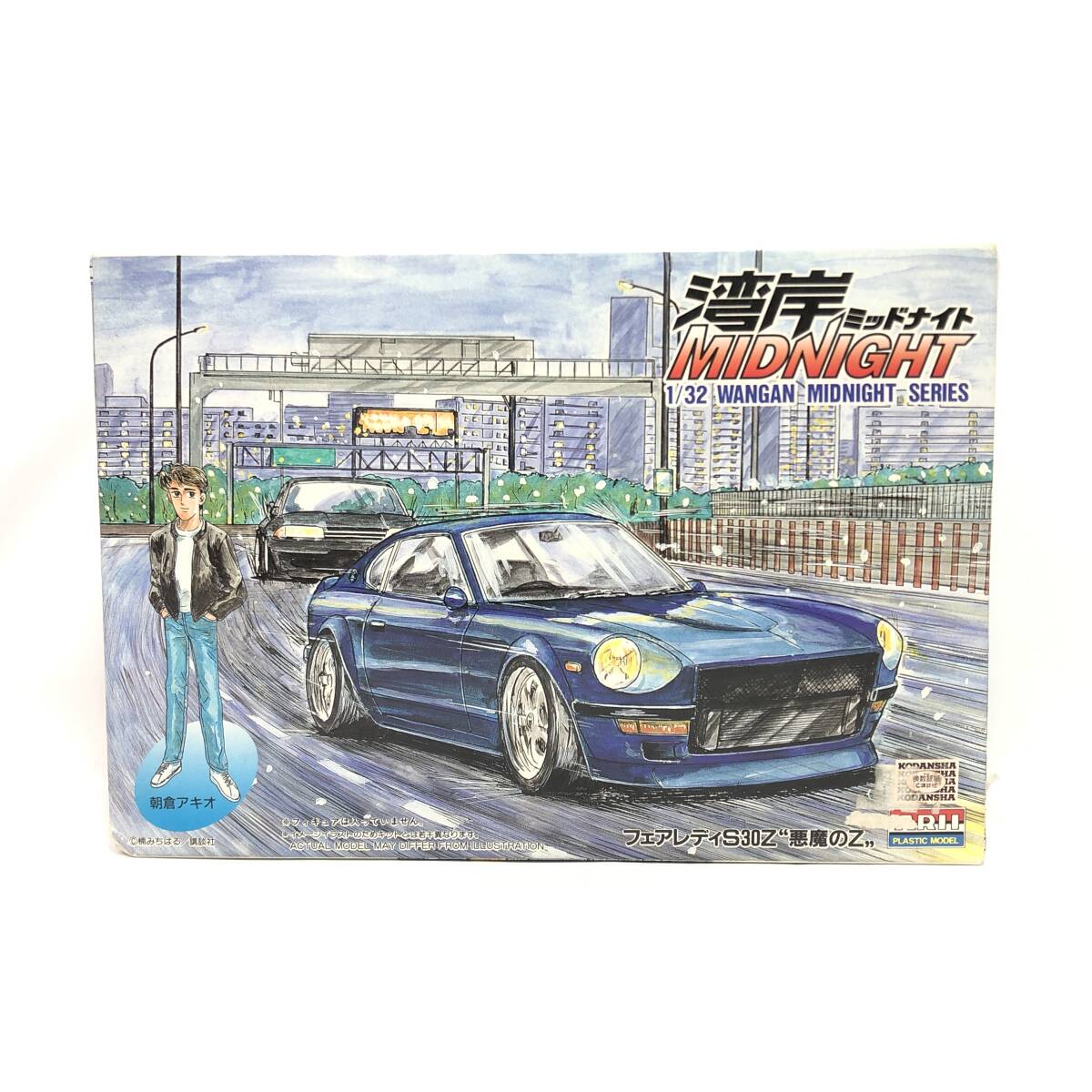 ＊ARII 湾岸ミッドナイト フェアレディ S30Z 悪魔のZ プラモデル 1/32 WANGAN MIDNIGHT SERIES fairlady 朝倉アキオ アリイ 未組立_画像1