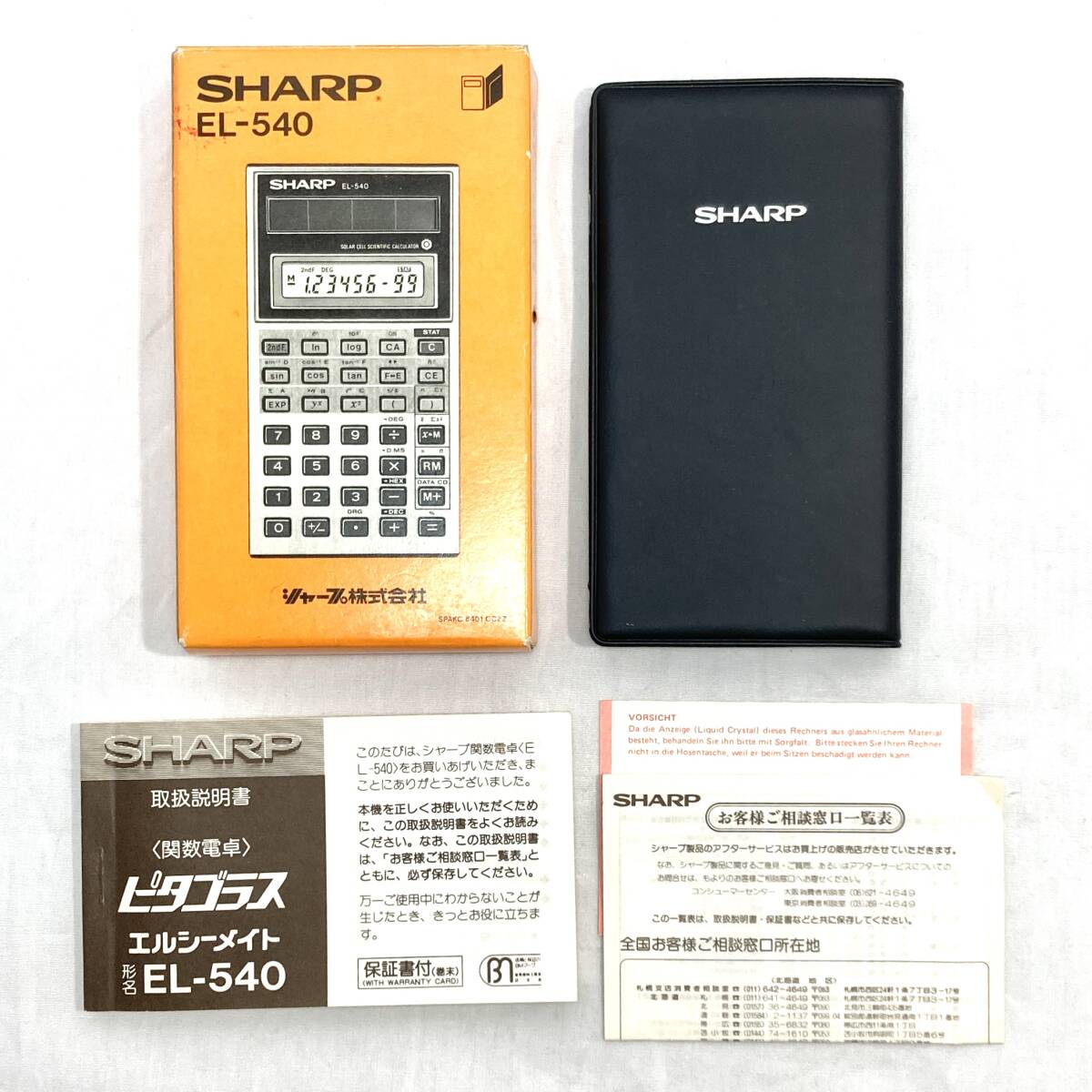 ＊【通電OK】SHARP EL-540 関数電卓 ピタゴラス エルシーメイト ソーラー 計算機 電子計算機 事務用品 シャープ 箱/ケース/取扱説明書付き_画像6