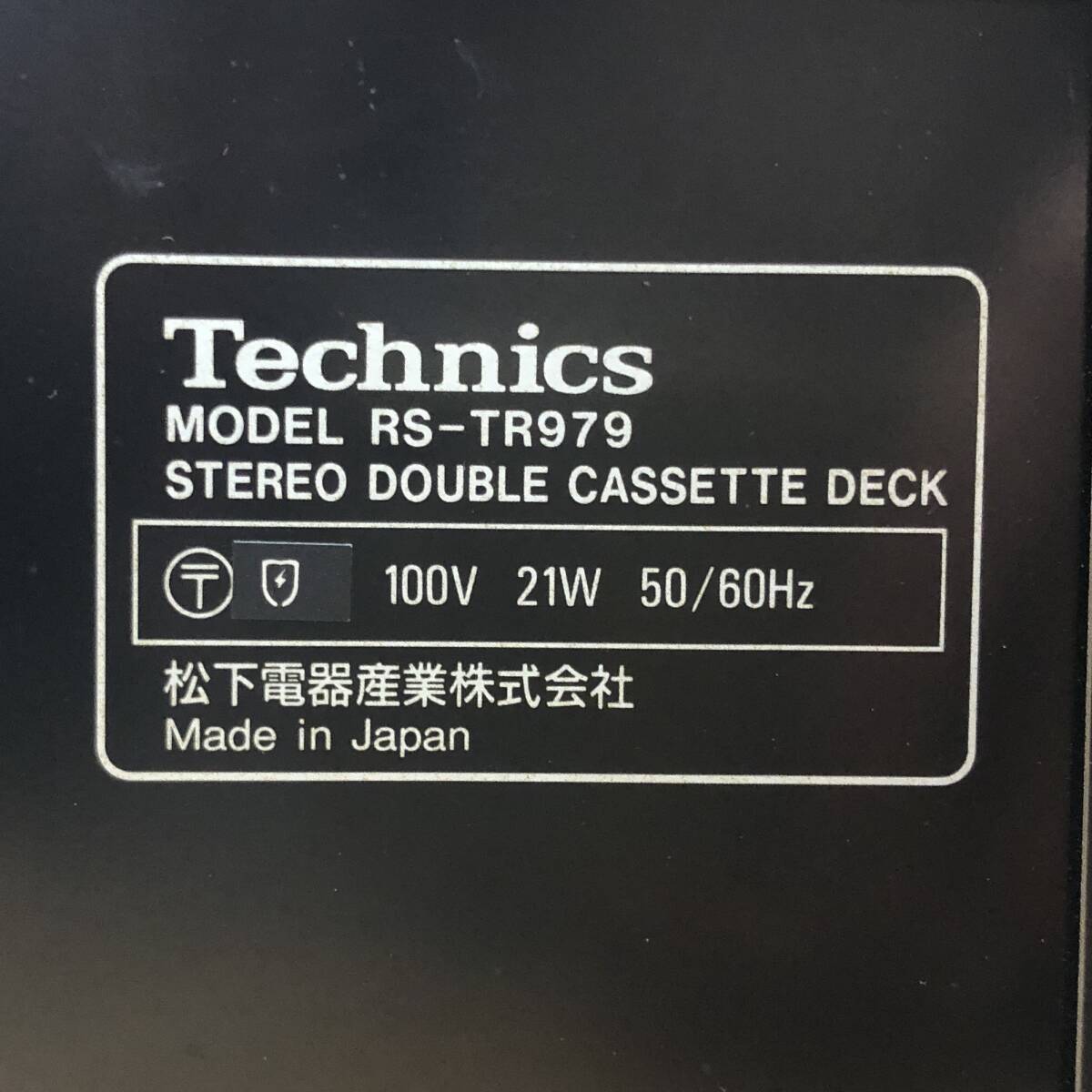 ▼【通電OK】Technics RS-TR979 ステレオダブルカセットデッキ Wデッキ 音響機器 オーディオ機器 テクニクス 本体のみ ジャンクの画像5