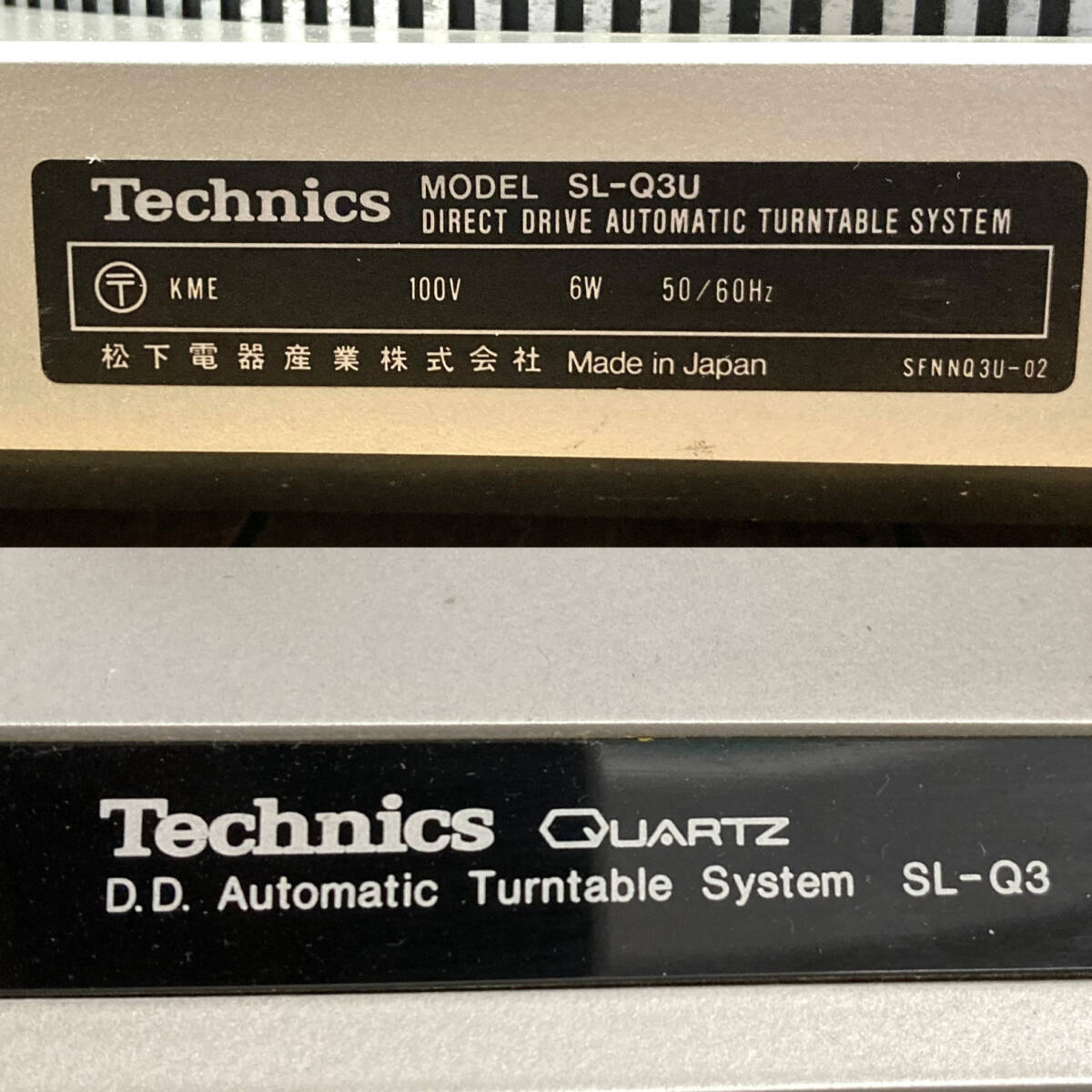 ＊【通電OK】Technics SL-Q3 D.D. オートマチック ターンテーブル クォーツ レコードプレーヤー オーディオ機器 テクニクスの画像6