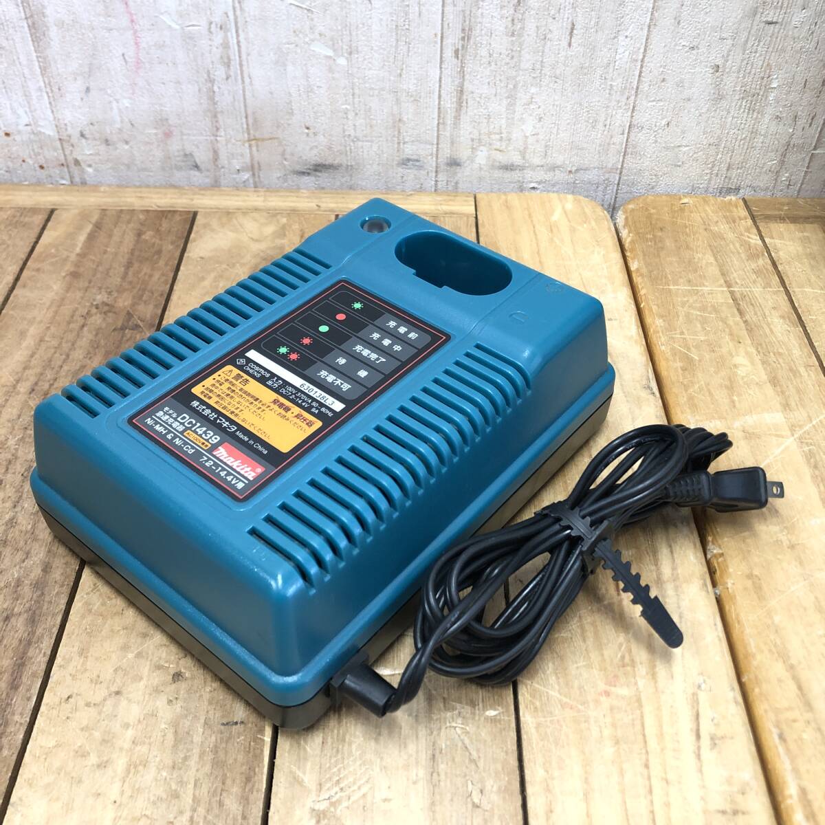 ＊【通電OK】MAKITA DC1439 充電器/ケースのみ 7.2-14.4V用 緑色 グリーン 電動工具 6919NDRFX用 マキタ_画像2