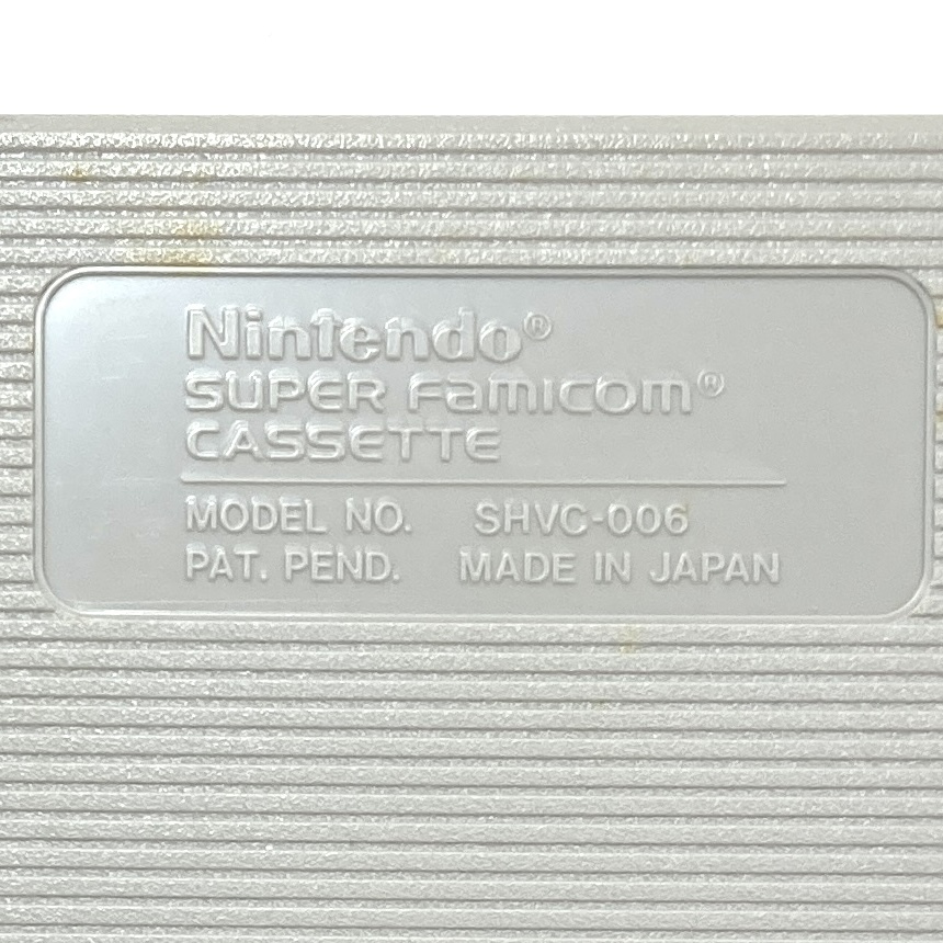 ＊Nintendo スーパーファミコン ゼルダの伝説 神々のトライフォース 任天堂 SHVC-ZL 当時物 カセット ゲーム 箱/取扱説明書付き 動作未確認の画像7