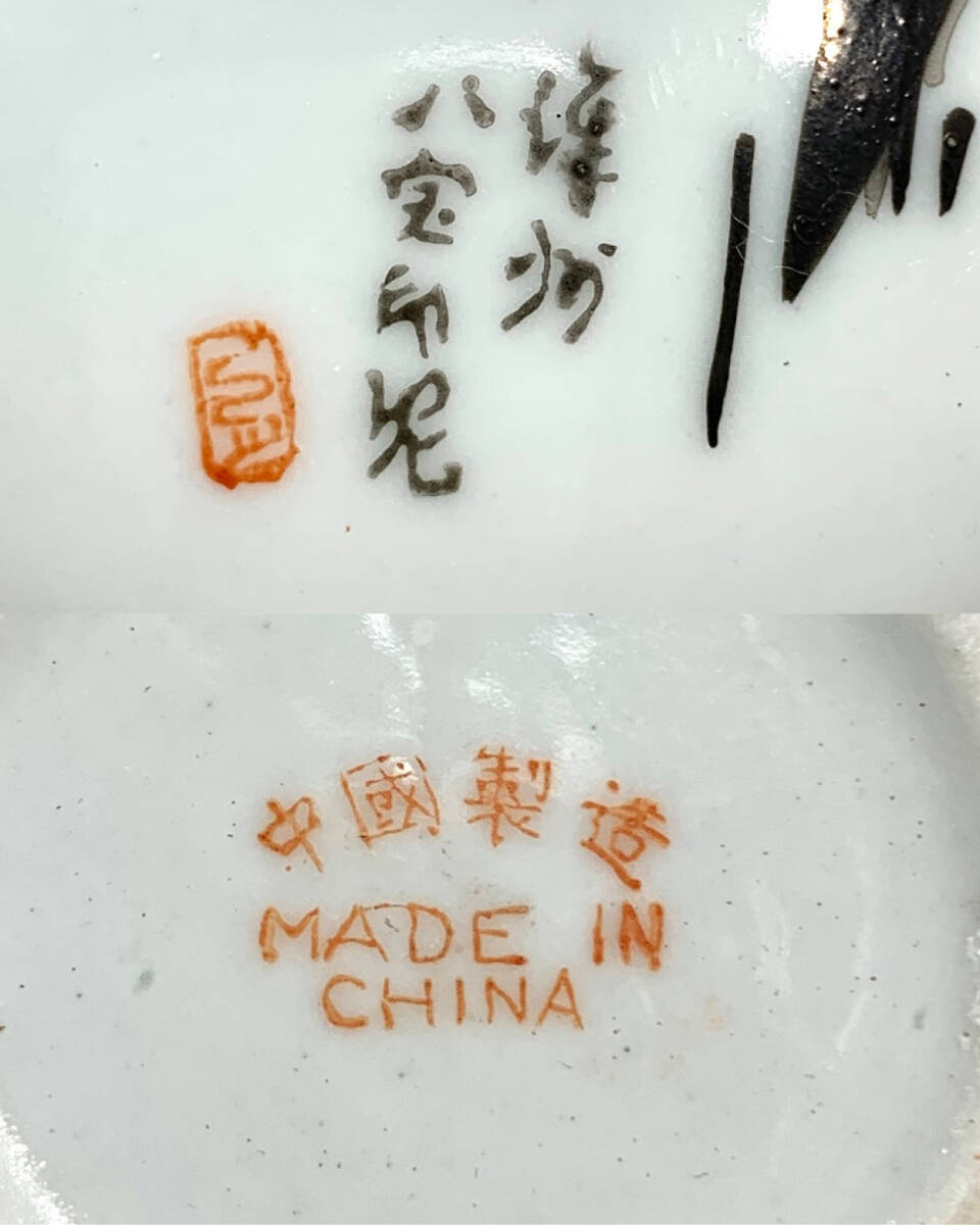 ＊彰州八宝印泥 朱肉 中国 陶器 書道具 印肉 押印 習字 文房具 箱付きの画像4