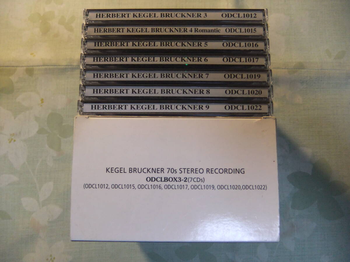 米盤ODCL CLASSICS・BOX3-2☆ヘルベルト・ケーゲル/ブルックナー:交響曲選集(第3~9番)7CD☆ケーゲル（指揮）ライプツィヒ放送交響楽団の画像2