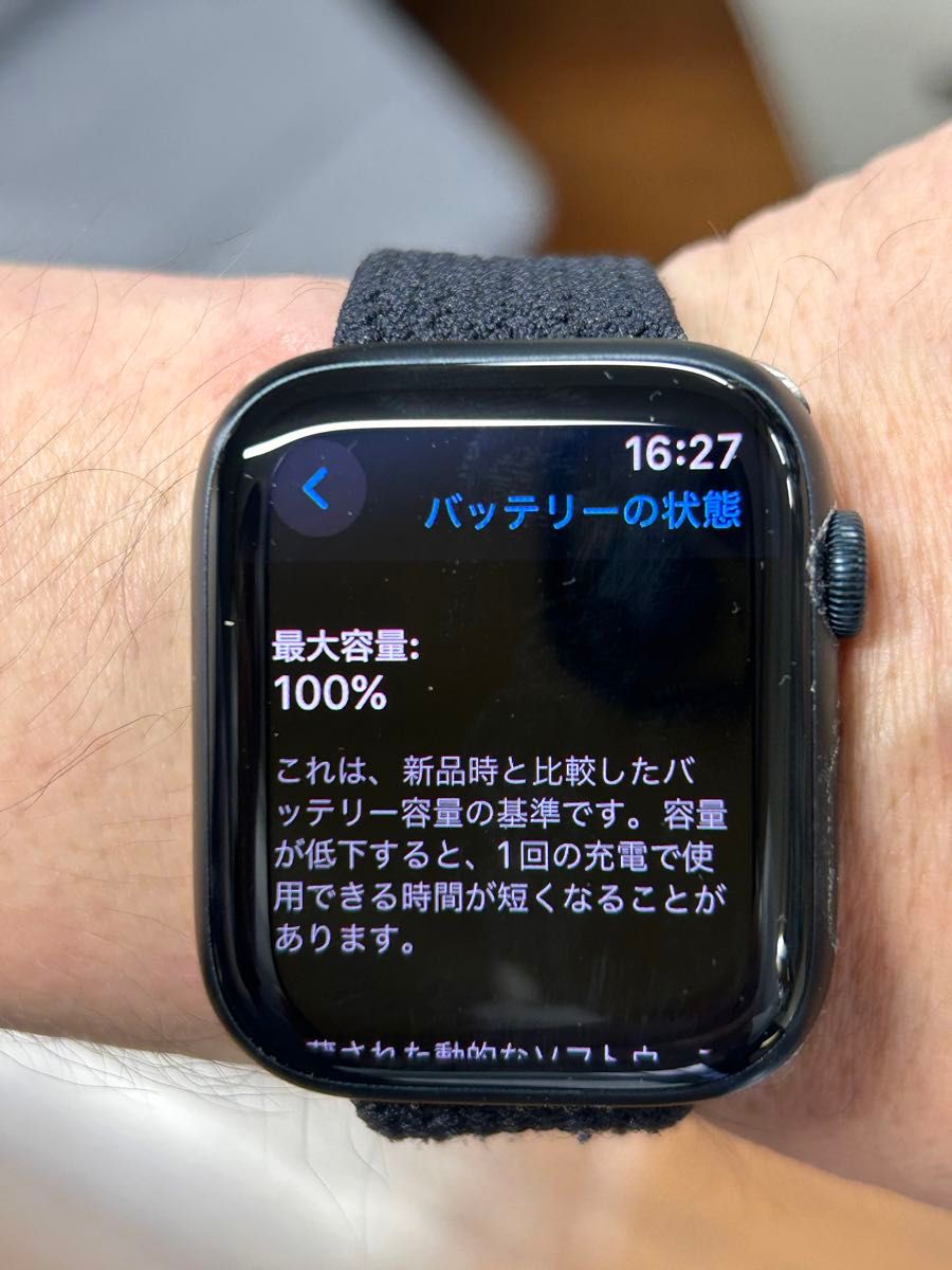 Apple Watch Series 9 GPSモデル 45mm