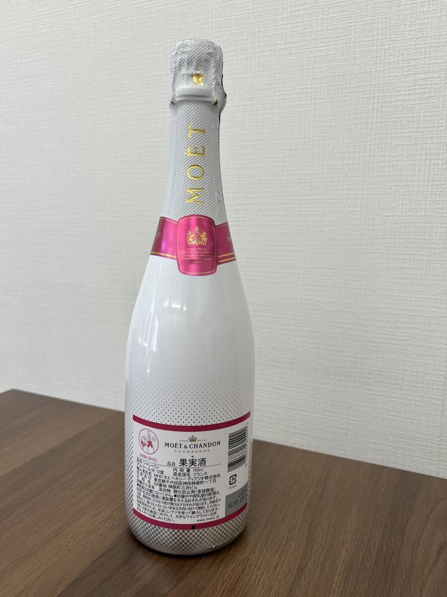 【未開栓】古酒 シャンパン MOET&CHANDON モエ・エ・シャンドン アイス アンペリアル ロゼ 750ml/12％の画像3