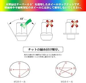 スチール製 ホイールロックナットM12 x P1.5 20個セット 高さ33mm 外6角 花形 ラグナット 4穴/5穴 袋ナッ_画像3