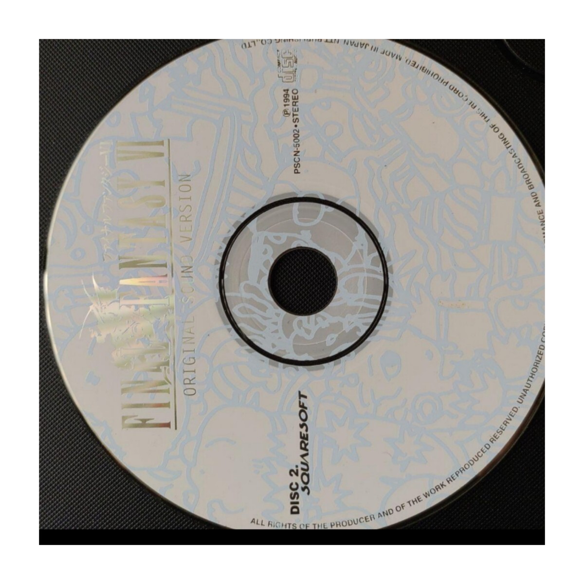 【サントラ】 ディスクのみ サウンド トラック ゲーム CD ファイナルファンタジー Ⅵ 6 FINAL FANTASY Ⅵ スーパーファミコンの画像4