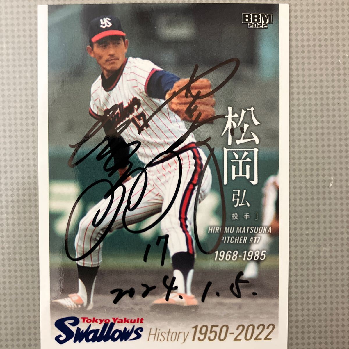 カルビープロ野球カード1981年ヤクルトスワローズ松岡弘 Yahoo!オークション - 松岡弘直筆サインカード・ヤクルトスワローズ