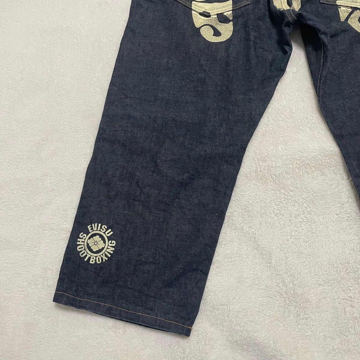 EVISU エヴィス 2001 no2 ビックカモメ 黄耳 デニム mighty EVISU エヴィス 2001 no2 ビックカモメ 黄耳 デニム mighty