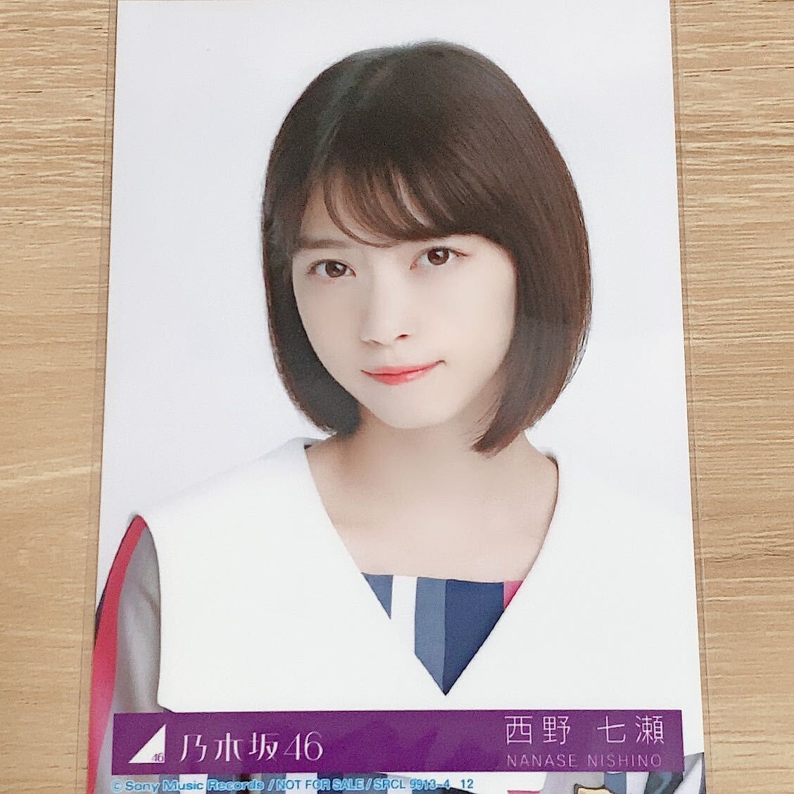 11円〜 乃木坂46 生写真 西野七瀬 ジコチューで行こう! 封入の画像1