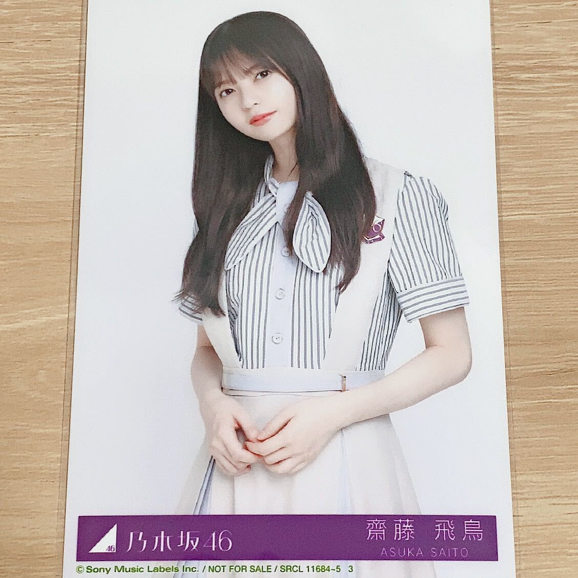 11円〜 乃木坂46 生写真 齋藤飛鳥 僕は僕を好きになる 封入の画像1