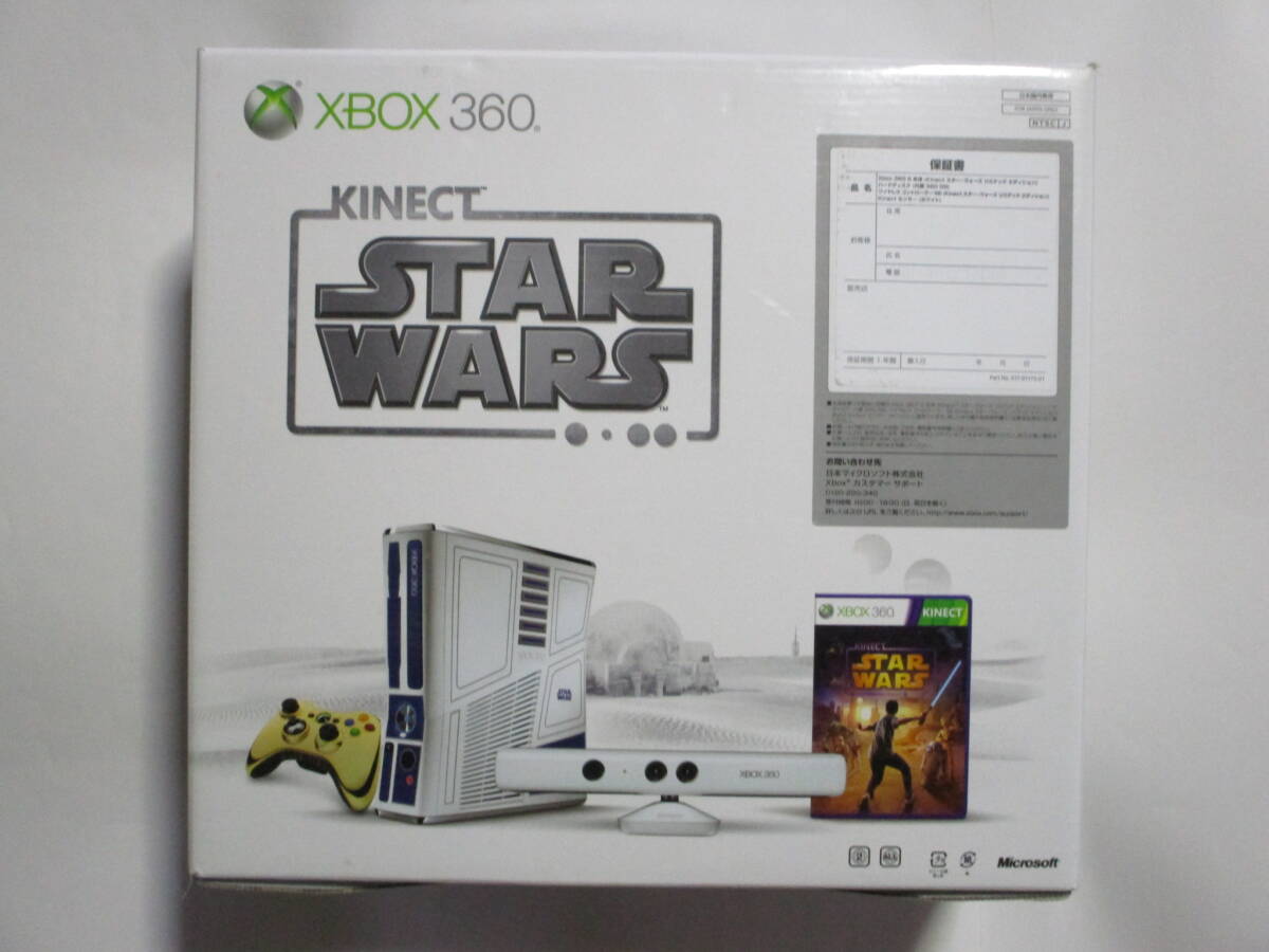 XBOX360　KINECT STAR WARS LIMITED EDITION　スターウォーズリミテッドエディション　本体_画像2