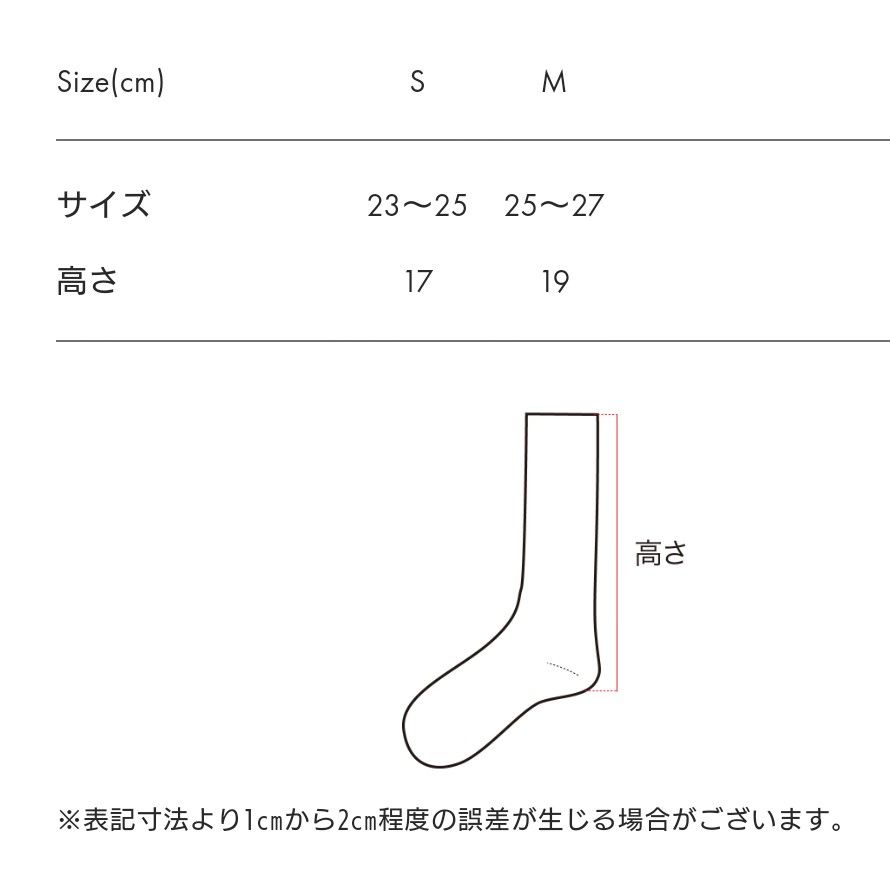 Ｓ　グラニフ　浅野いにお　おやすみプンプン　ソックス　靴下