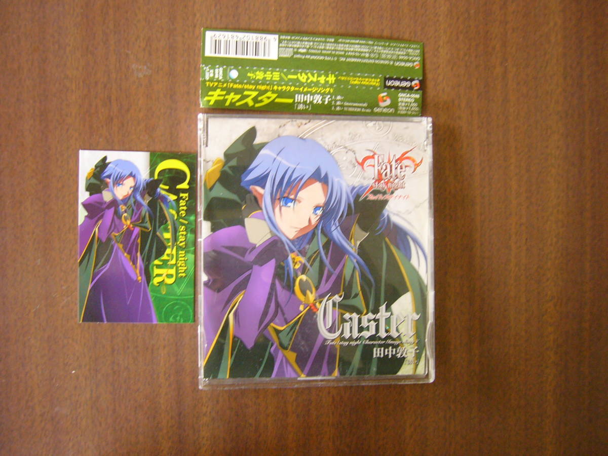 ヤフオク Fate セット Tiger Colosseum Original Sound ヤフオク Fate セット Tiger Colosseum Original Sound