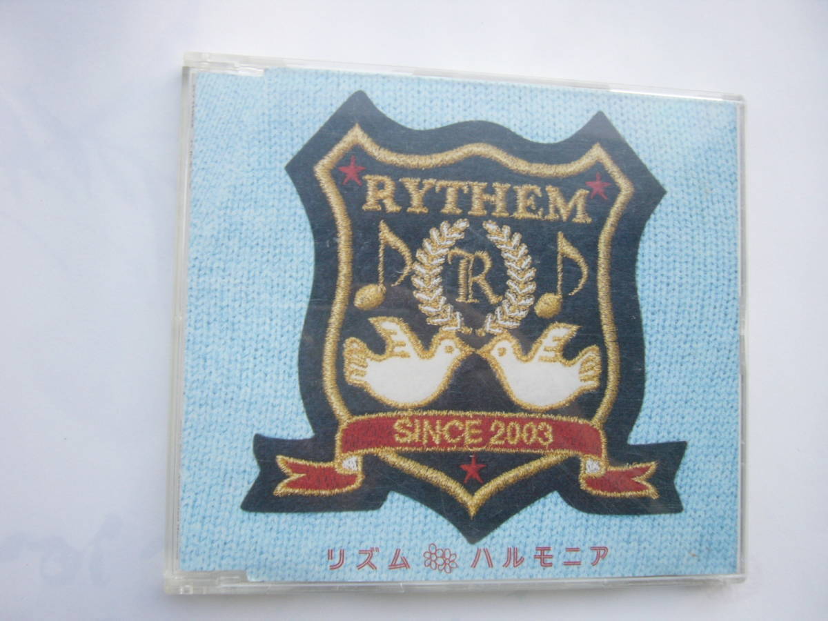 RYTHEM /1st シングル 「ハルモニア」/ NARUTO -ナルト- エンディングテーマ_画像1