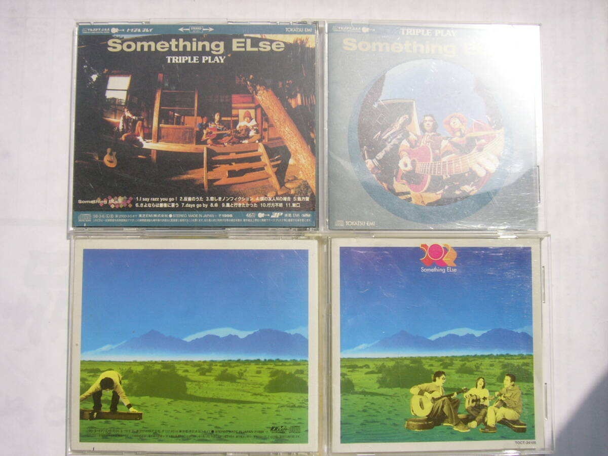 Something ELse（サムシングエルス）アルバムセット /「トリプルプレイ」＋「５０２」_画像6