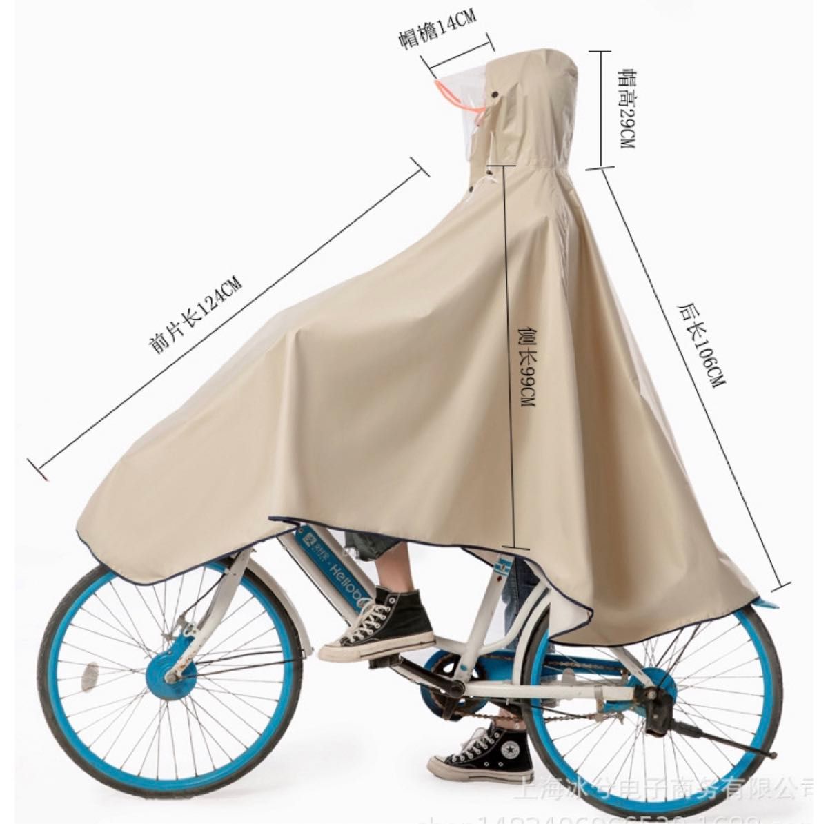 【数量限定】カッパ　レインコート  レインポンチョ 防水 雨具 自転車 ポンチョ おしゃれ 大きいサイズ レインウェア　通学