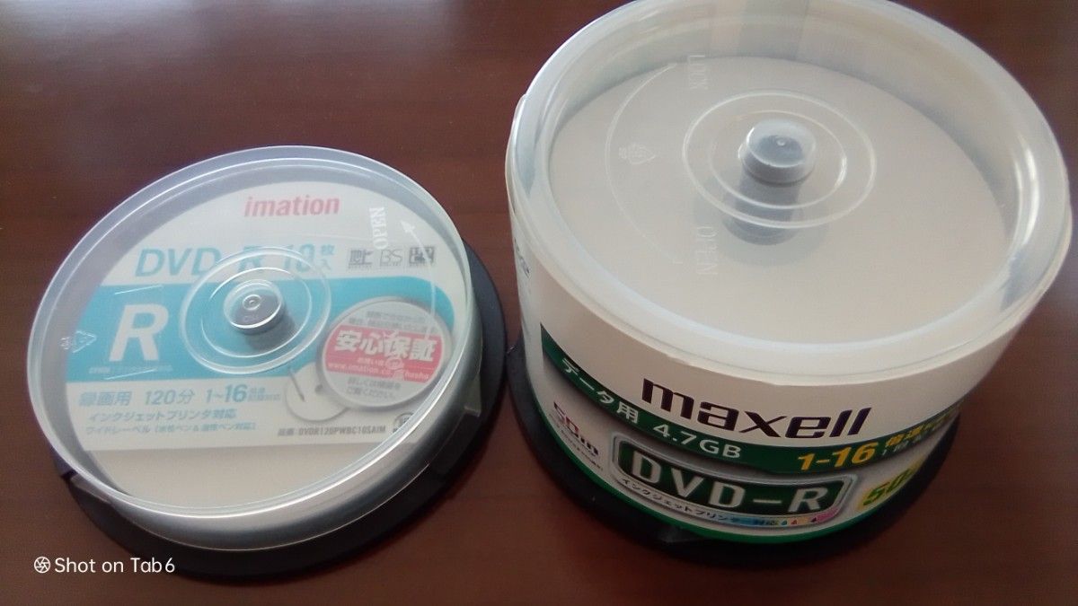 maxell imationインクジェットプリンタ対応 DVD-R