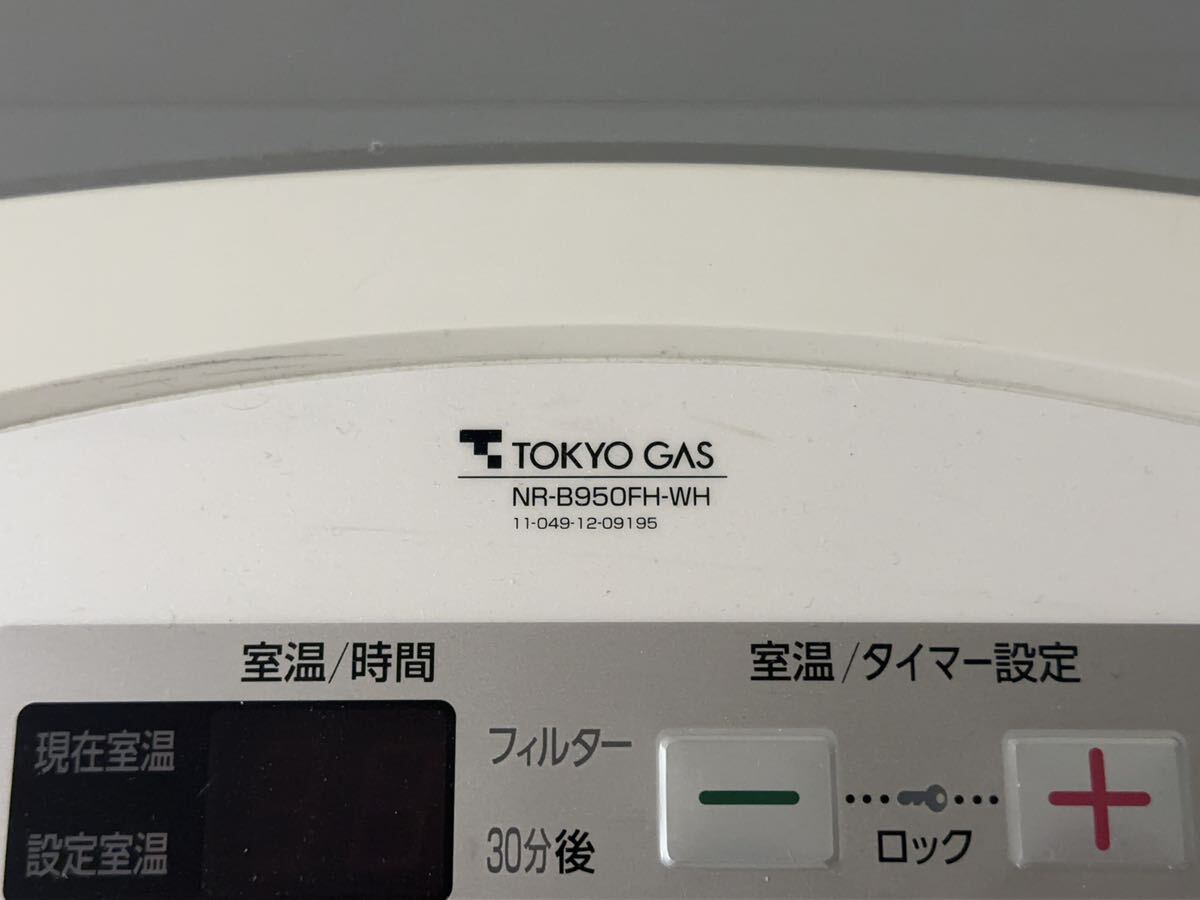 F232 IDNORITZ ノーリツ ガスファンヒーター GFH-5800S 都市ガス TOKYO GAS 東京ガス NR-B950FH-WH の画像4