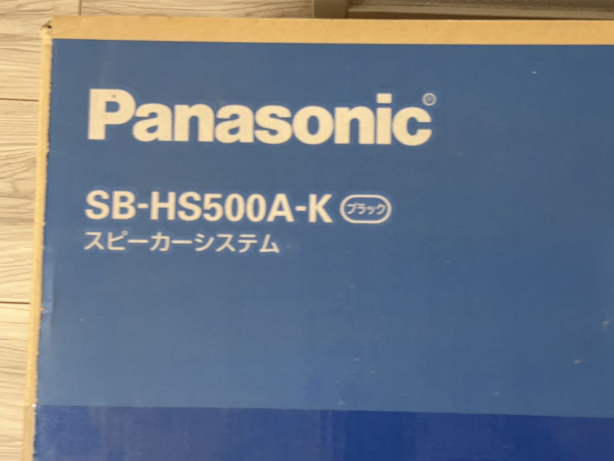 F243 パナソニック スピーカーシステム ブラック SB-HS500A-K _画像6