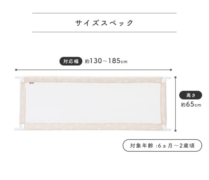  rotation . prevention Japan childcare window from .. not zo- for window rotation . prevention . for window fence . only new goods with translation 