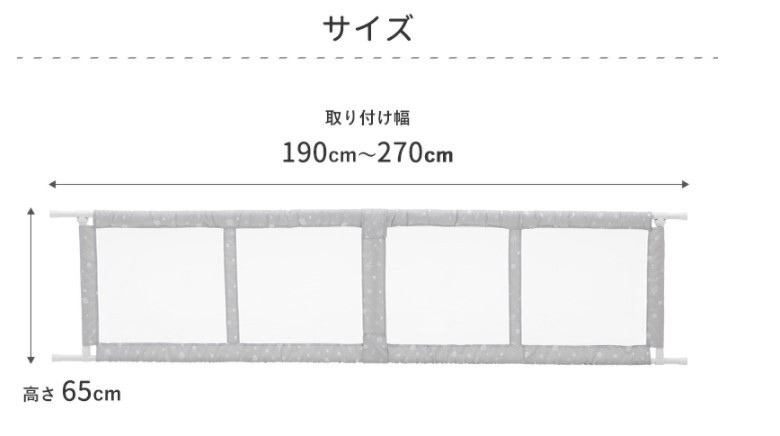 ベビーゲート 日本育児 突っ張り式ゲート とおせんぼ XLサイズ きのみ  新品 訳あり NO.3の画像7