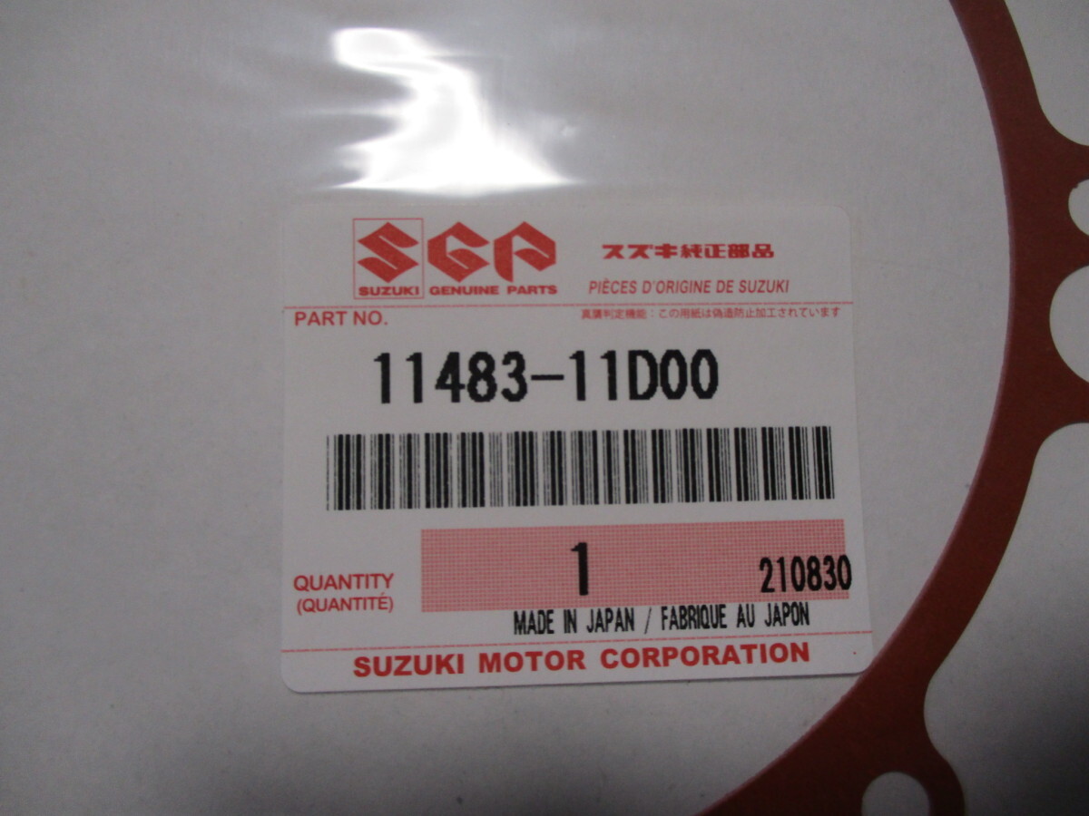 送料無料★新品★カタナ２５０★バンディット２５０★ＧＳＸＲ２５０Ｒ／コブラ★純正マグネットカバーガスケット_画像2