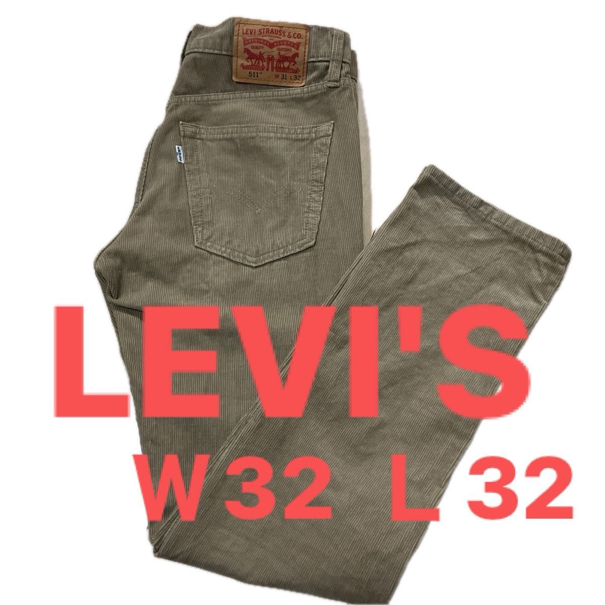 セール中　リーバイス　Levi’s 511 コーデュロイ　パンツ　ブラウン　W34 Ｌ32 メンズストレートジーンズ