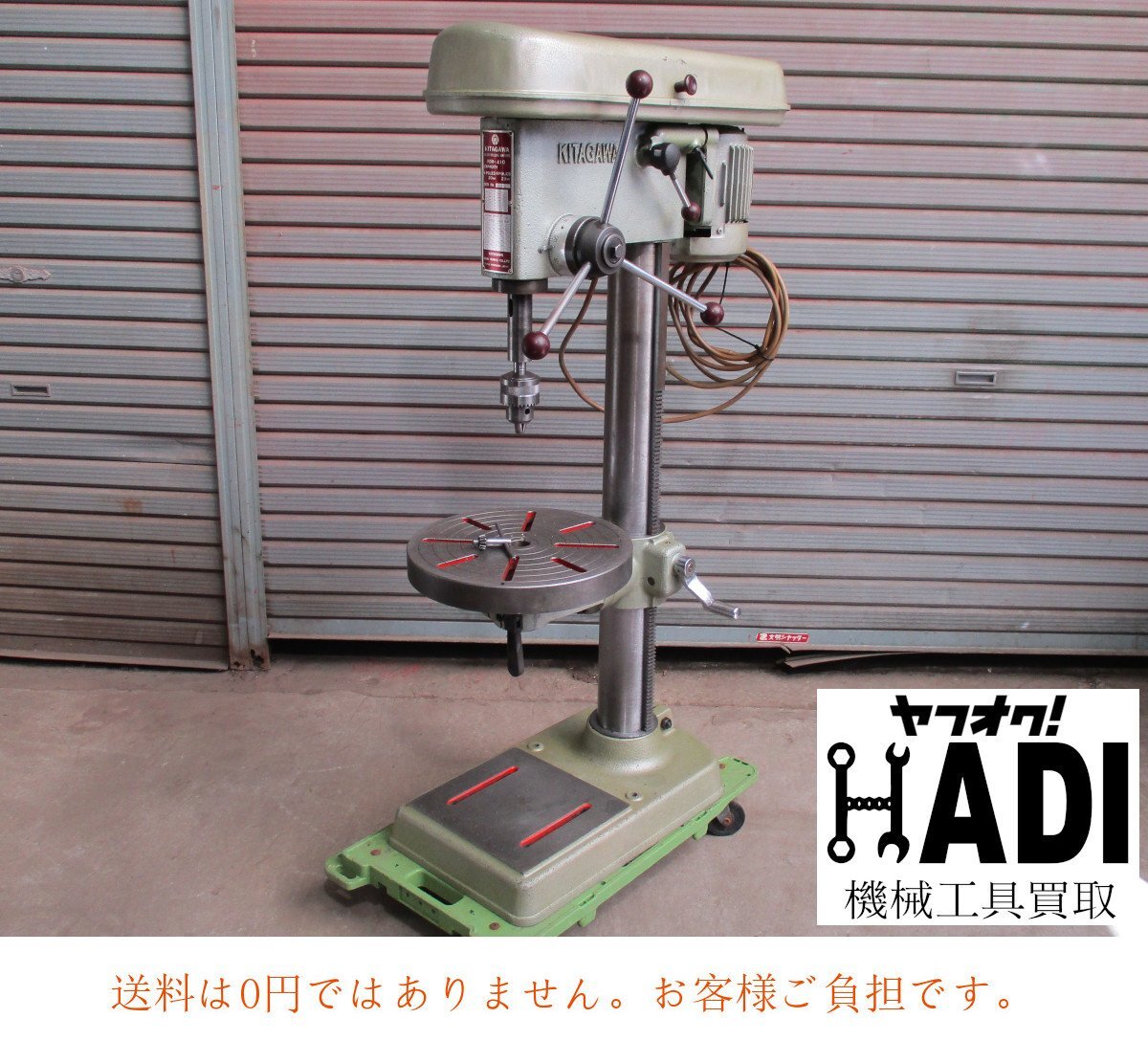w☆KITAGAWA 北川☆卓上ボール盤☆KDR-410☆三相200V☆ - ボール盤 w☆KITAGAWA 北川☆卓上ボール盤☆KDR-410☆三相200V☆ - ボール盤
